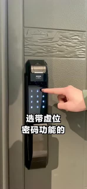 智能門鎖安全嗎？如何選購(gòu)？先搞清這5點(diǎn)（重點(diǎn)關(guān)注控制板）
